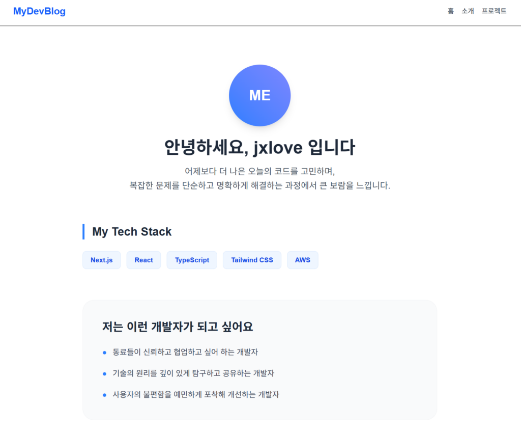 About 페이지