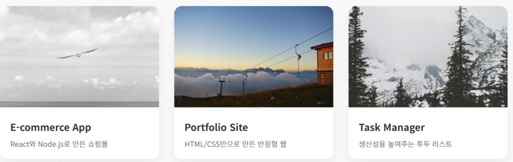 object-fit 이미지